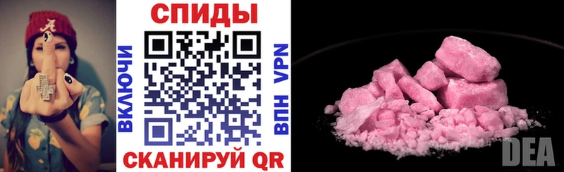 Amphetamine Premium  Балашиха 