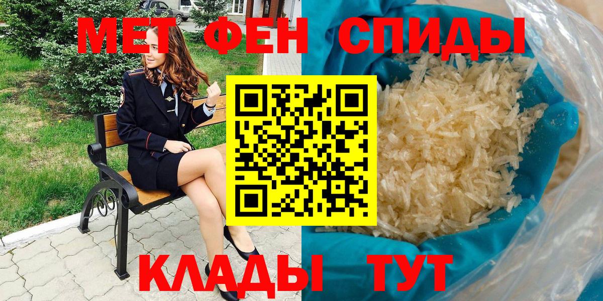 АМФЕТАМИН VHQ Балашиха