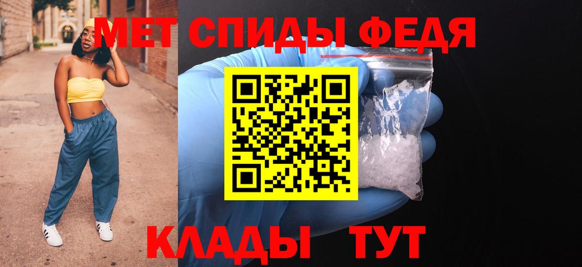 Балашиха  Amphetamine 97%  Вход с VPN 