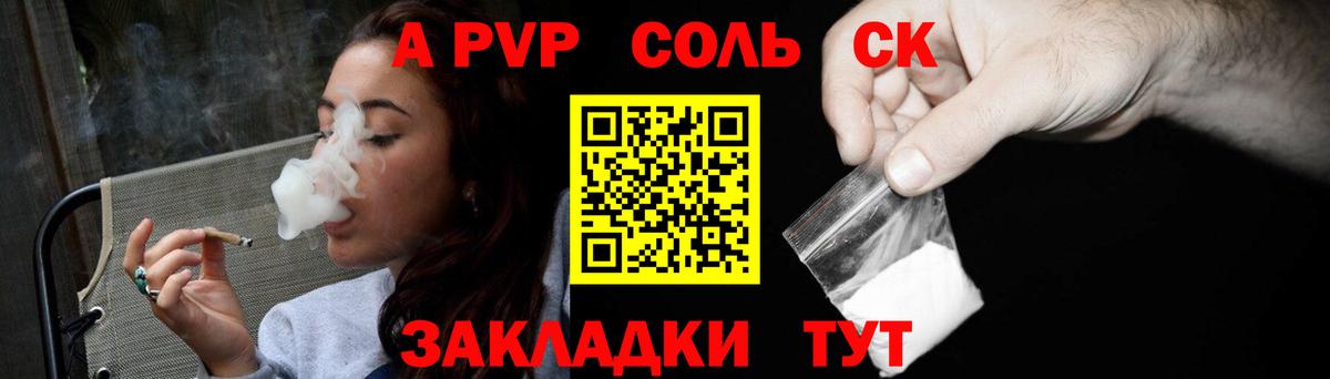 APVP Crystall  Вход с VPN  Балашиха  Alpha PVP СК  цены наркотик  APVP VHQ 