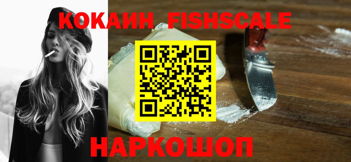 КОКАИН 97% Балашиха