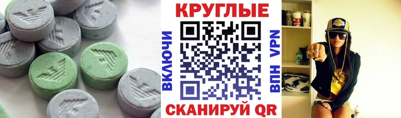 Экстази MDMA  MEGA онион  Балашиха 