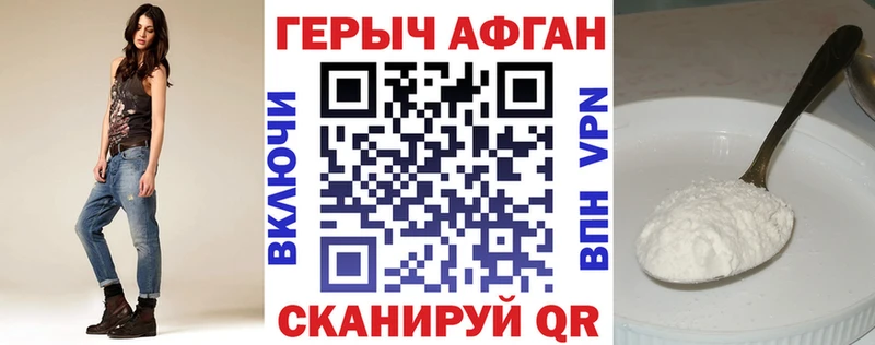 ГЕРОИН гречка  KRAKEN зеркало  Балашиха  даркнет сайт 
