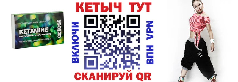 цены наркотик  Балашиха  это клад  Кетамин VHQ 