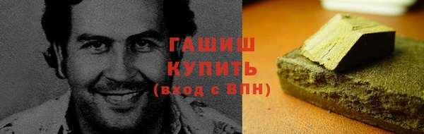 спайс Горняк