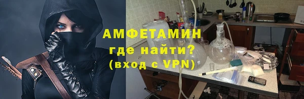 трава Горно-Алтайск