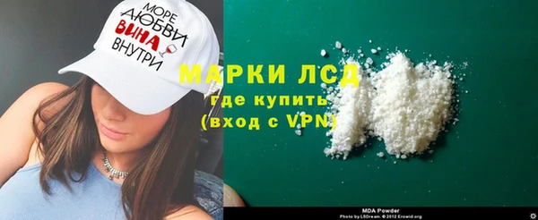 гашик Вязники