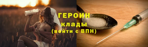 спайс Горняк