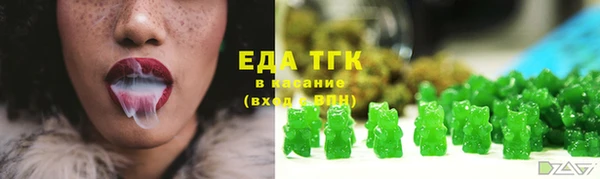 мескалин Горнозаводск