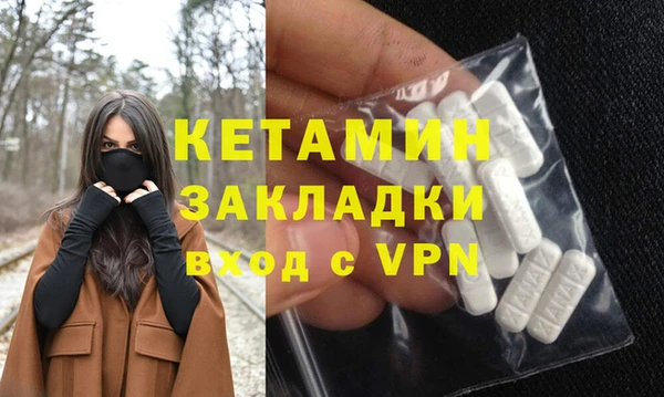 гашик Вязники