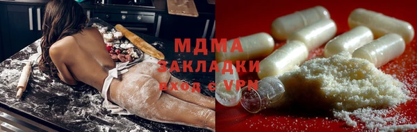 гашик Вязники