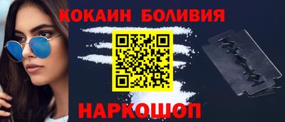 бошки Апрелевка