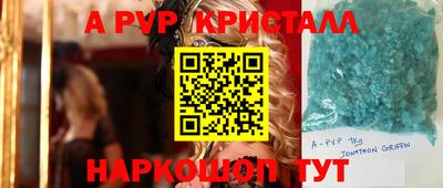 бошки Апрелевка