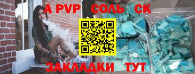 гидропоника Апшеронск