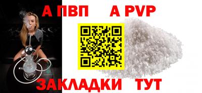 бошки Апрелевка