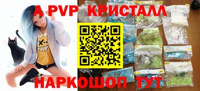 бошки Апрелевка