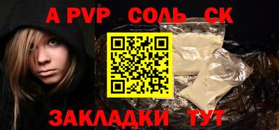 гидропоника Апшеронск