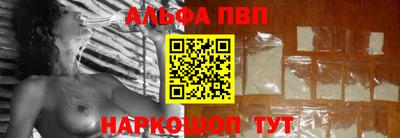 бошки Апрелевка