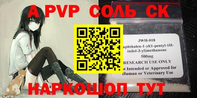 a pvp Аргун