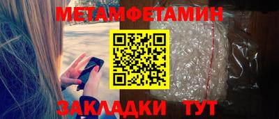 бошки Апрелевка