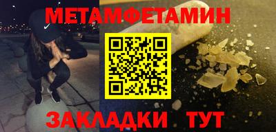 гидропоника Апшеронск