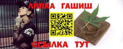 гидропоника Апшеронск