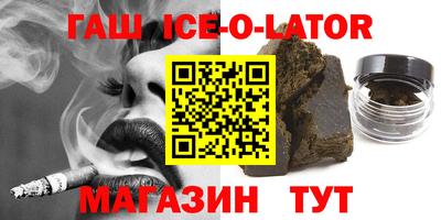 бошки Апрелевка