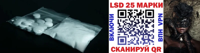 Лсд 25 экстази кислота  дарнет шоп  Балашиха 