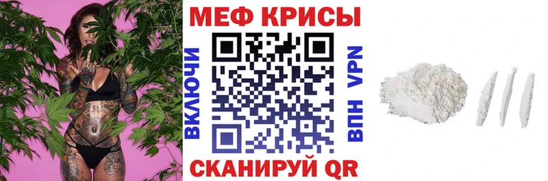 Меф VHQ  Балашиха 