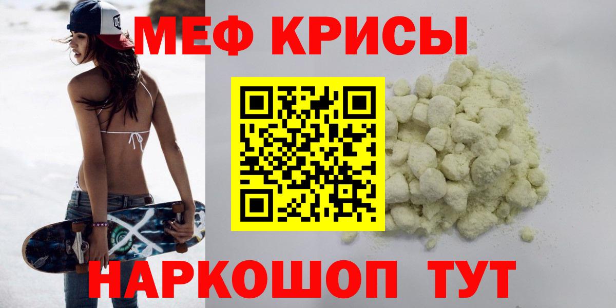 МЕФ Балашиха