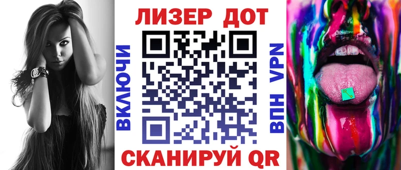 купить наркотик  Балашиха  Марки N-bome 1,8мг 