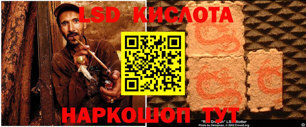 25-NBOMe  Марки 25I-NBOMe 1,5мг  Балашиха  Вход с VPN  Наркотические марки 1,8мг 