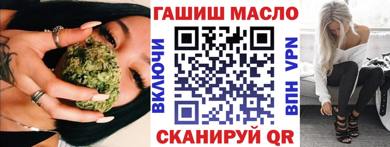 ТГК вейп  Балашиха 