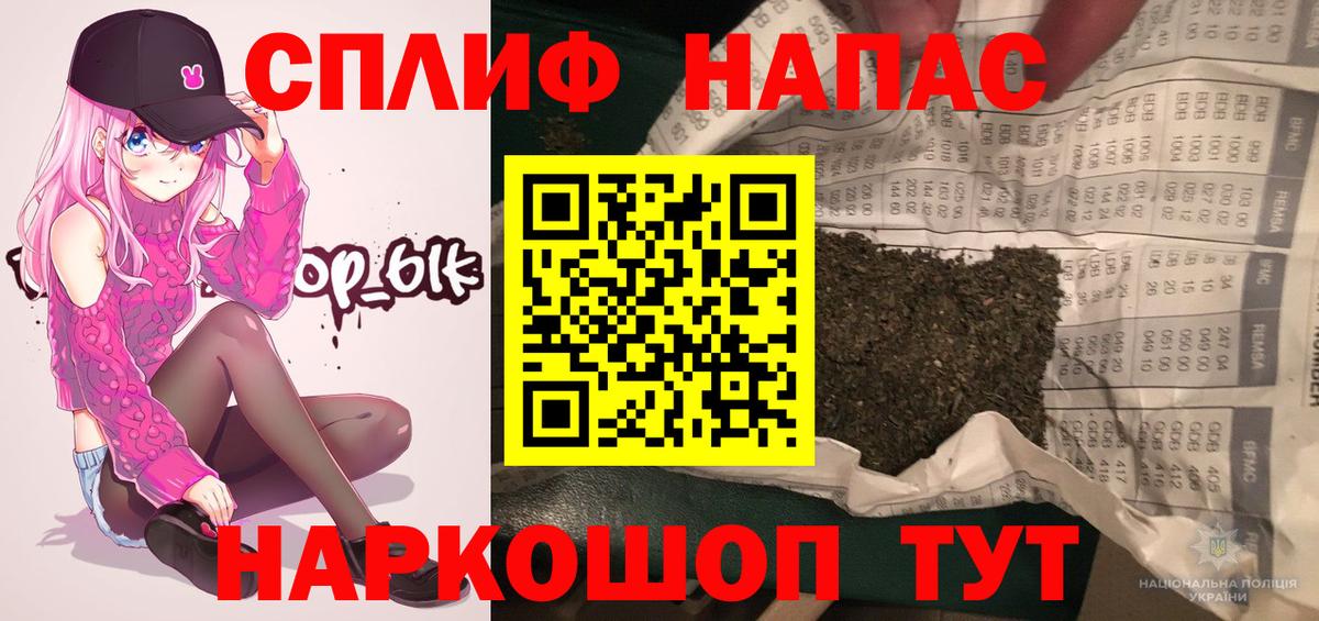 Бошки Шишки MAZAR  Конопля конопля  Марихуана AK-47  Вход с VPN  Балашиха 